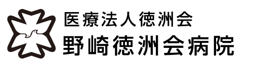 医療法人徳洲会　野崎徳洲会病院
