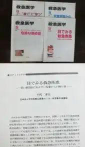 ブログ2