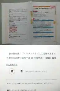 ブログ4